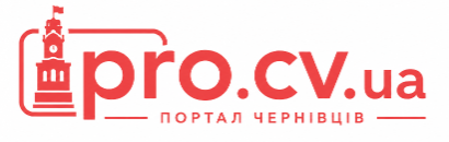 Про чернівці